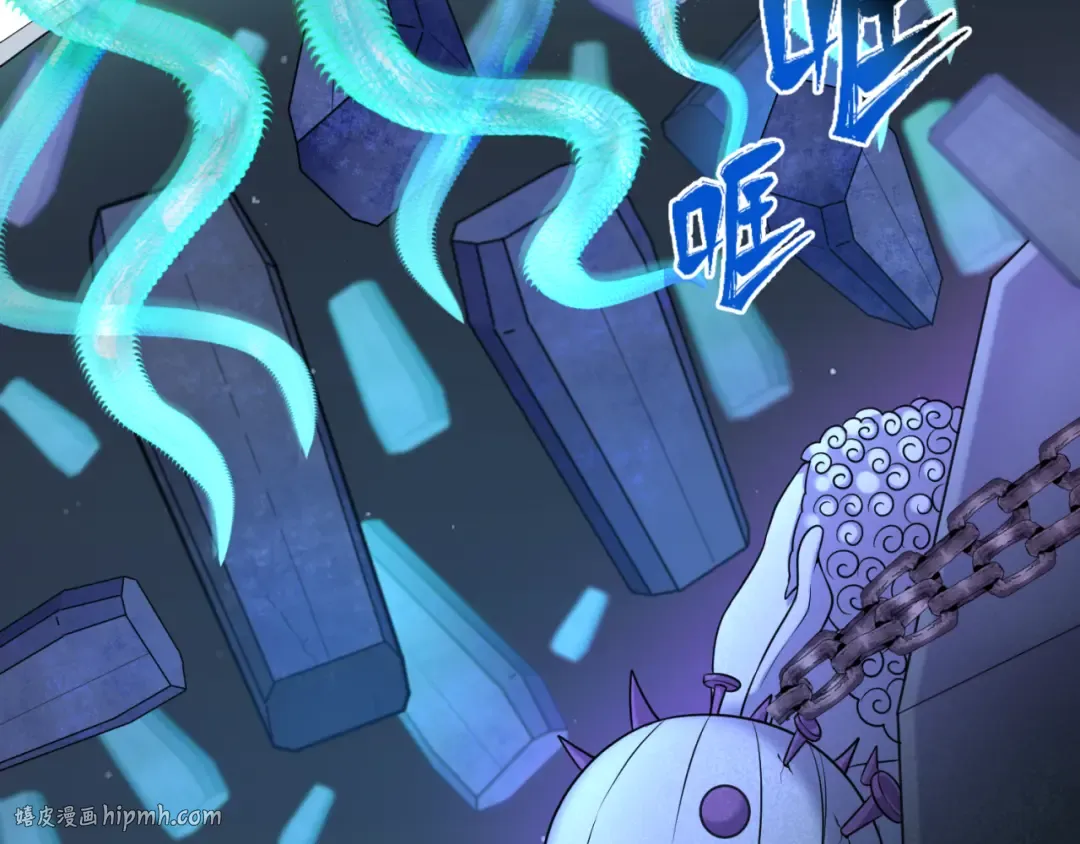 第104话 血祭增幅！ 第24页