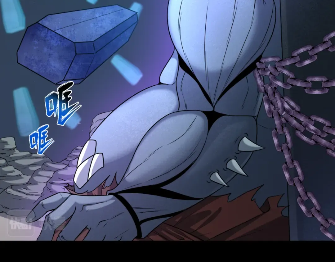 第104话 血祭增幅！ 第25页