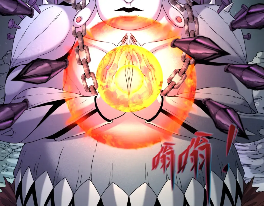 第104话 血祭增幅！ 第27页