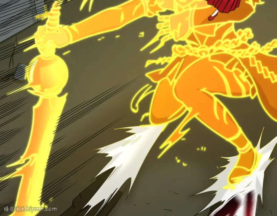 第104话 血祭增幅！ 第48页