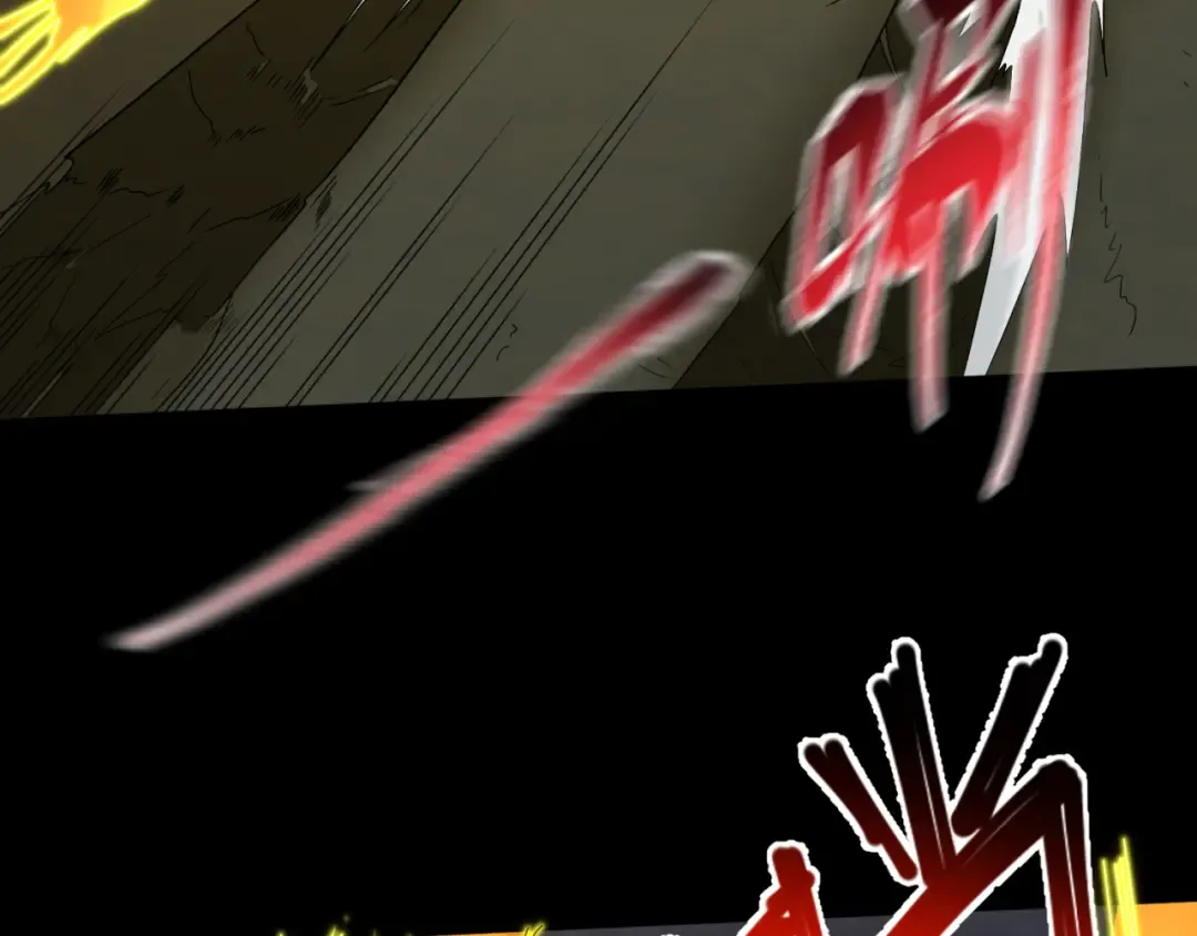 第104话 血祭增幅！ 第49页