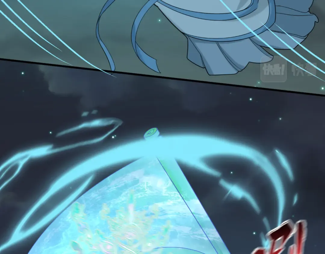 第104话 血祭增幅！ 第54页
