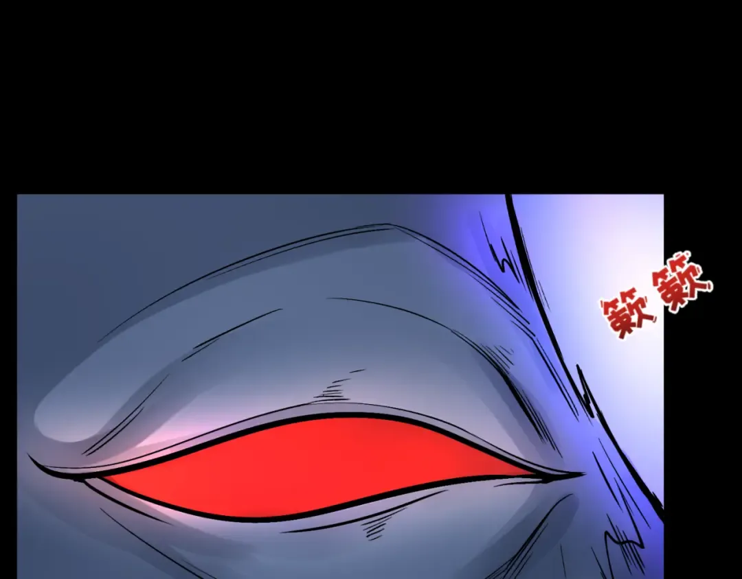 第104话 血祭增幅！ 第63页