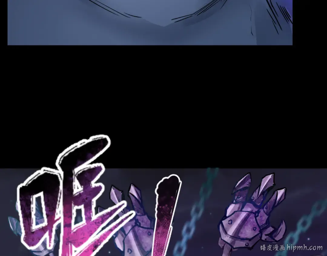 第104话 血祭增幅！ 第64页