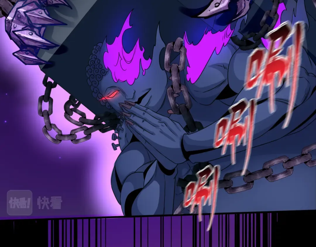 第104话 血祭增幅！ 第66页