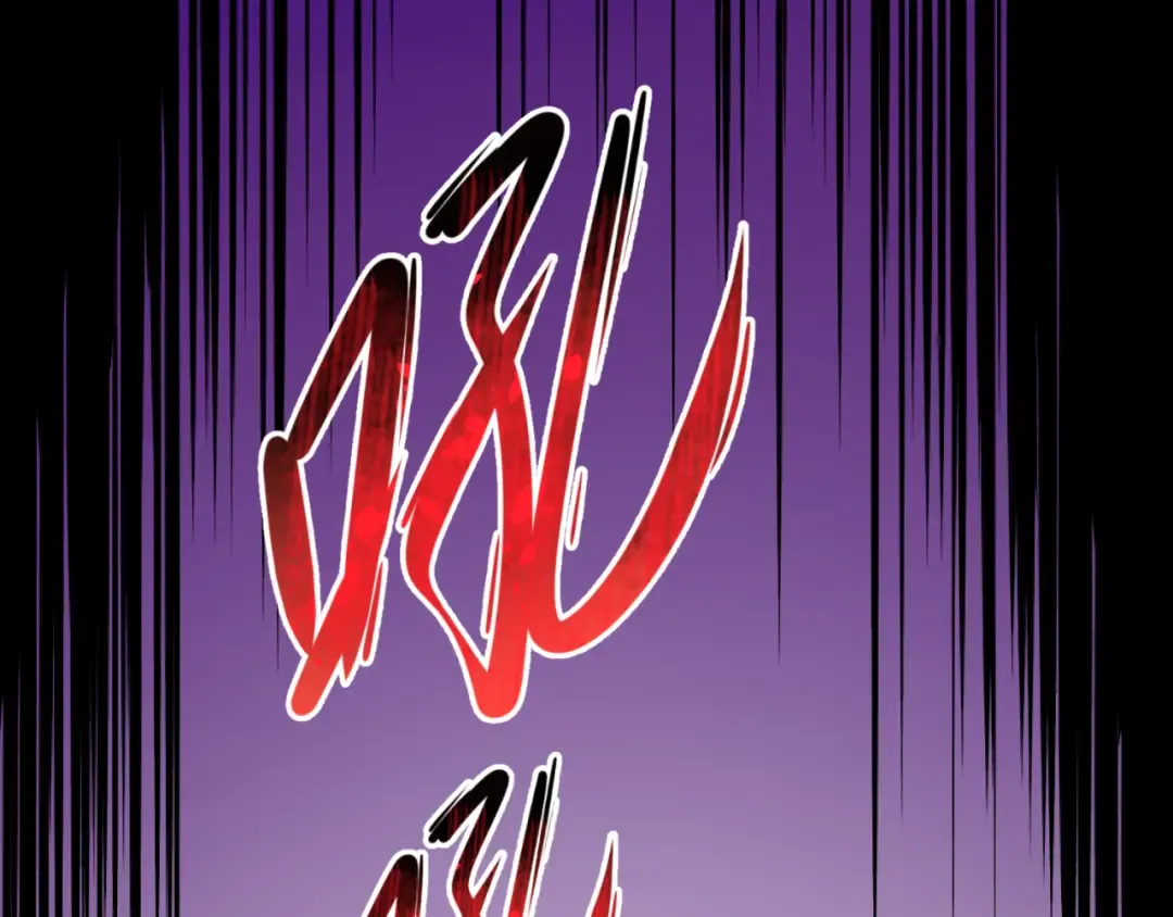 第104话 血祭增幅！ 第67页