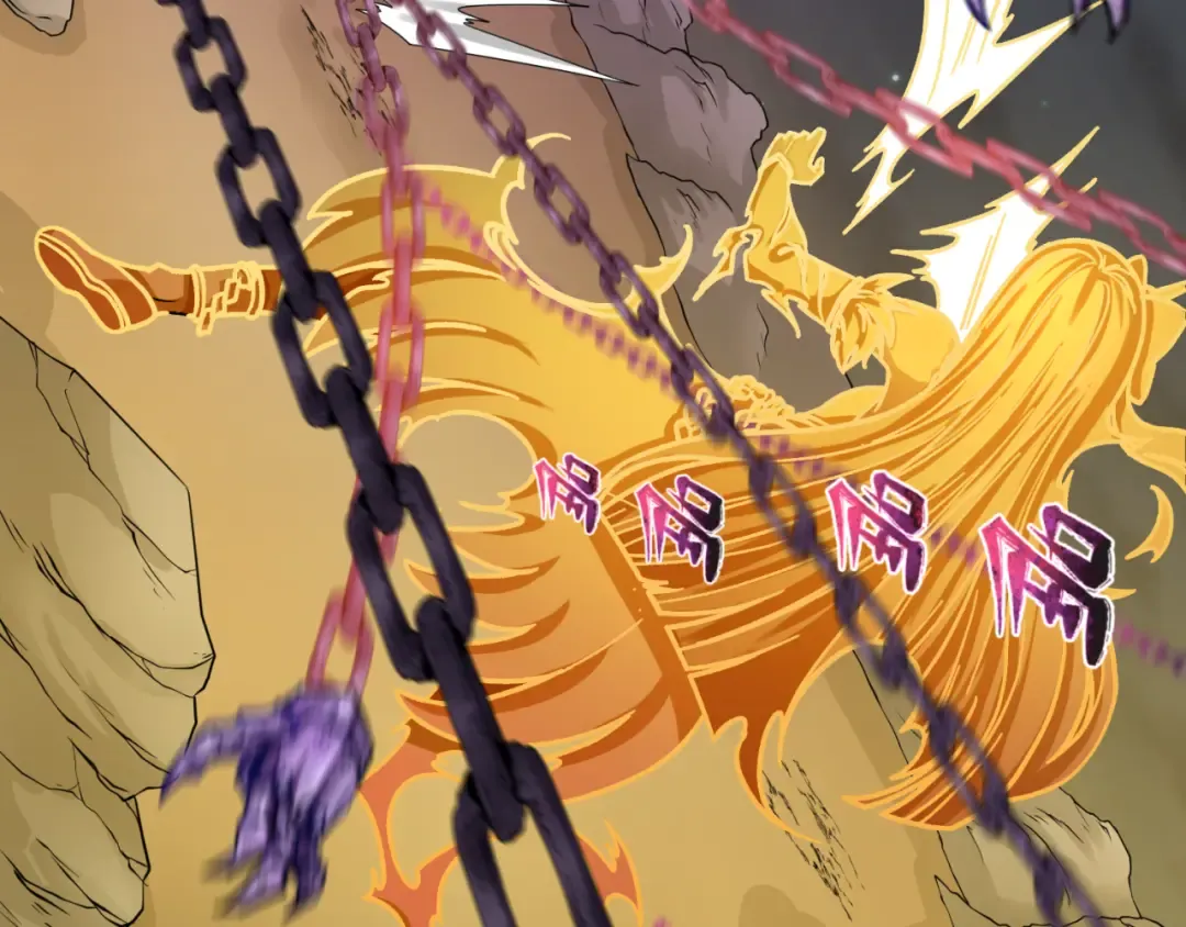 第104话 血祭增幅！ 第81页