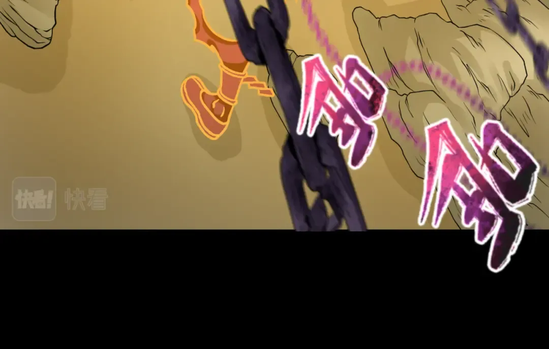 第104话 血祭增幅！ 第82页