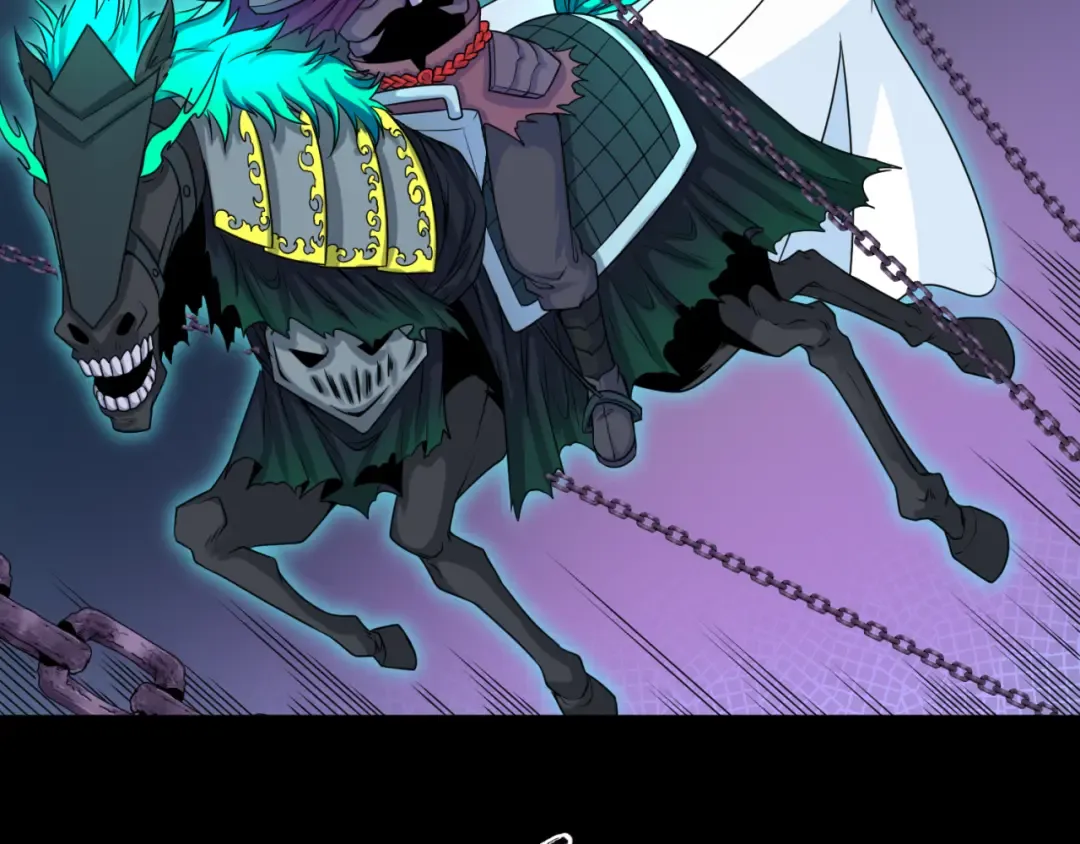 第104话 血祭增幅！ 第84页