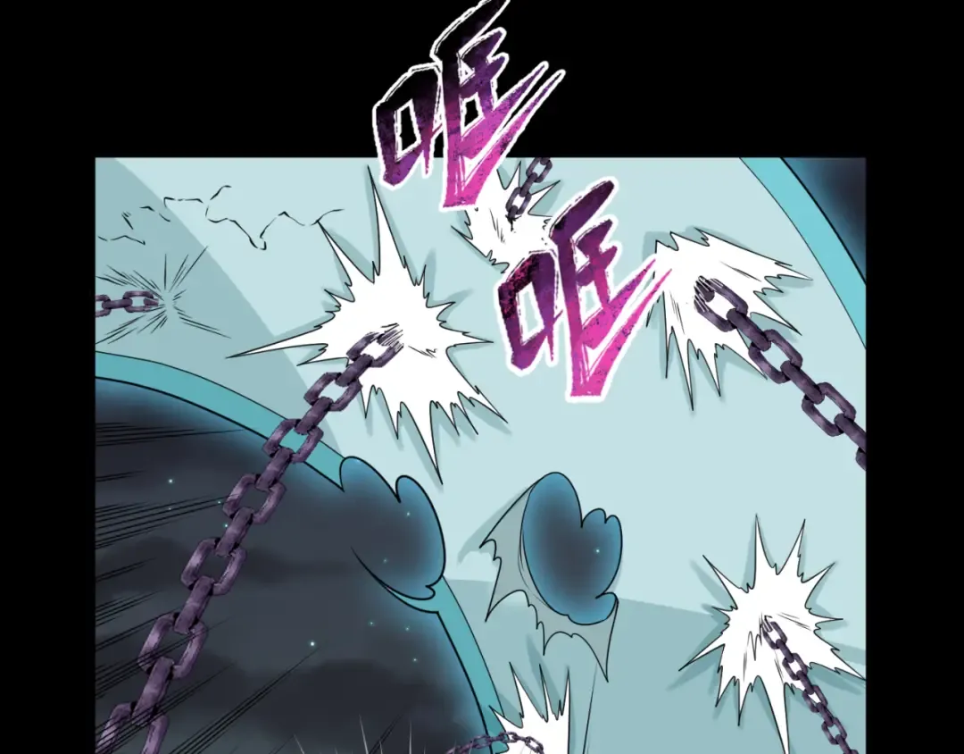 第104话 血祭增幅！ 第85页