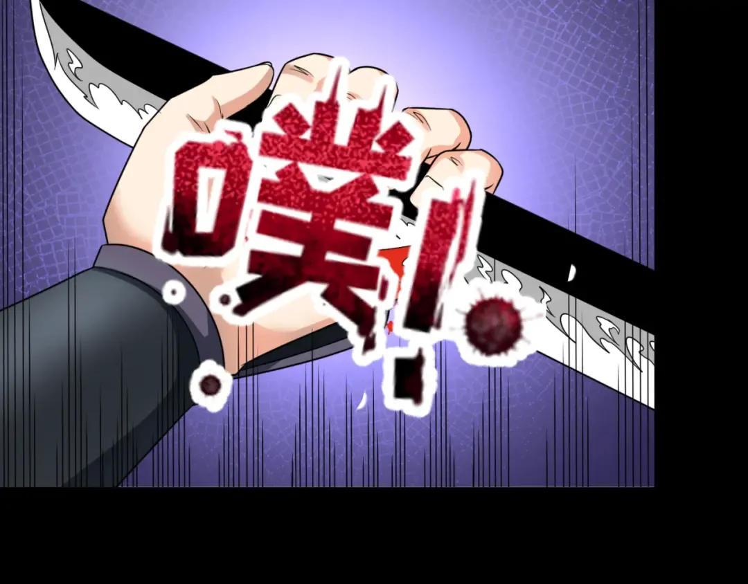 第104话 血祭增幅！ 第89页