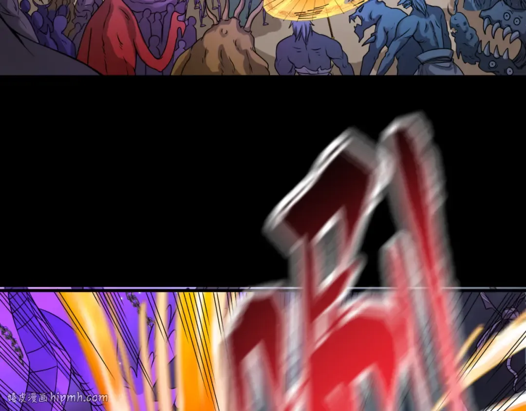 第104话 血祭增幅！ 第96页