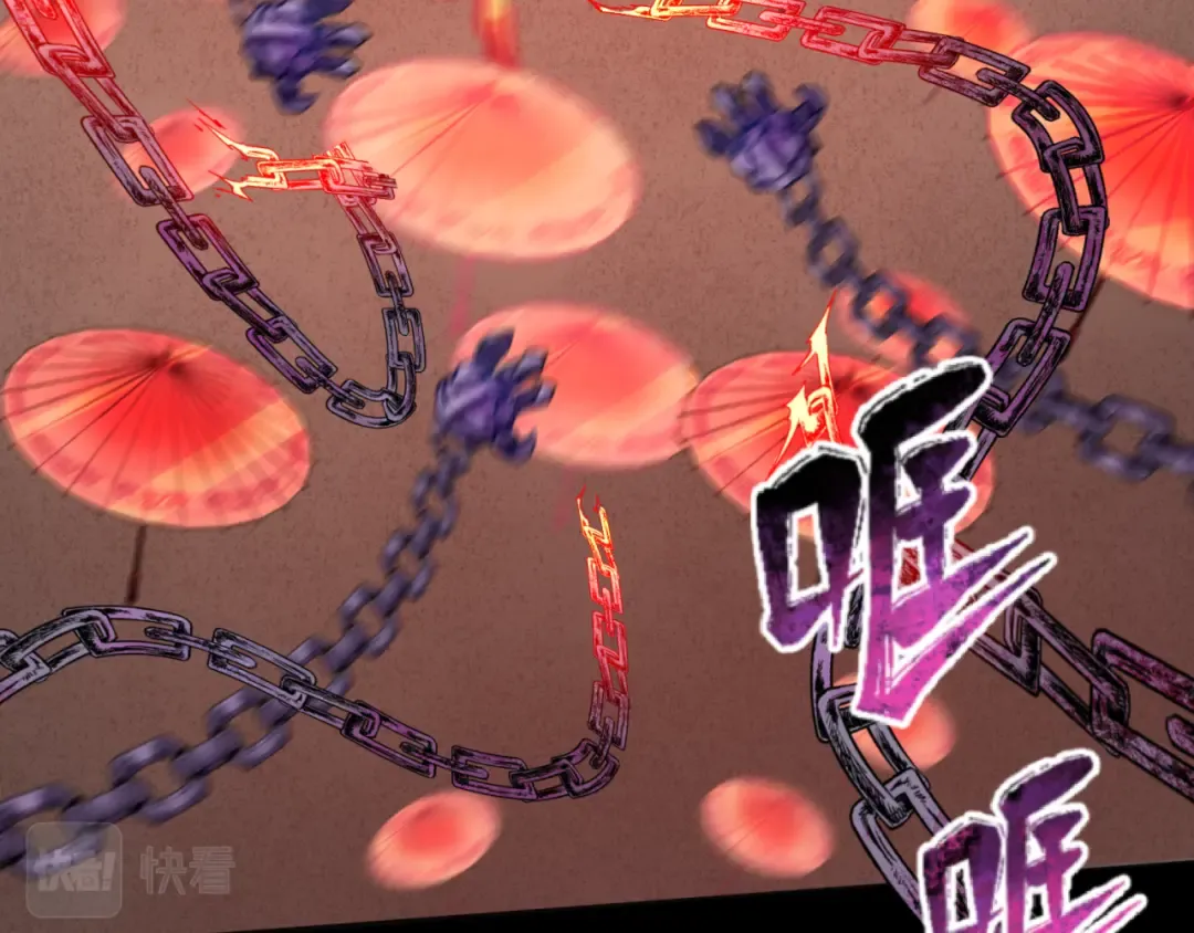 第104话 血祭增幅！ 第106页