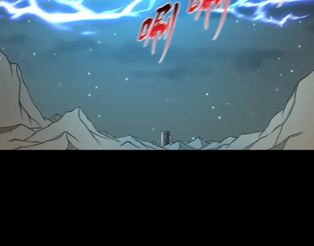 第104话 血祭增幅！ 第117页