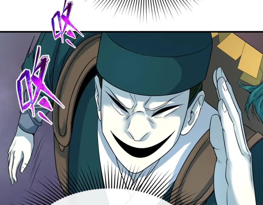 第105话 升级！总部召唤！ 第39页