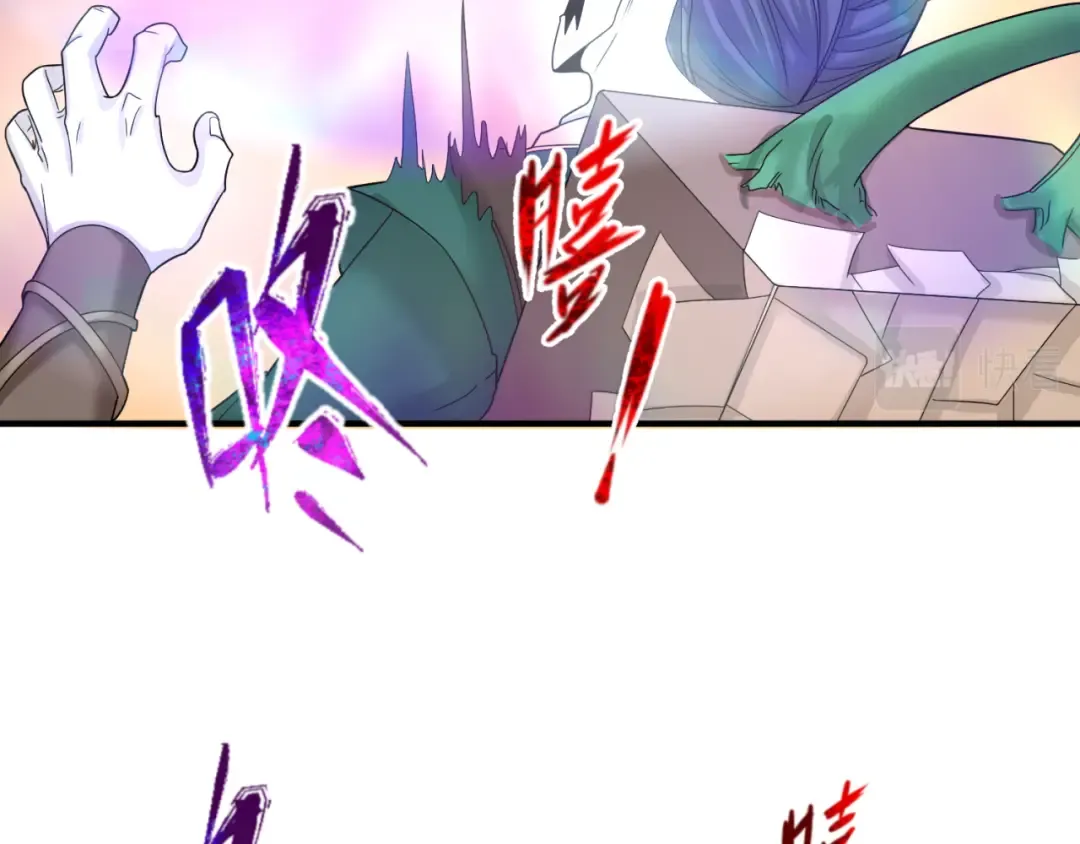 第105话 升级！总部召唤！ 第47页
