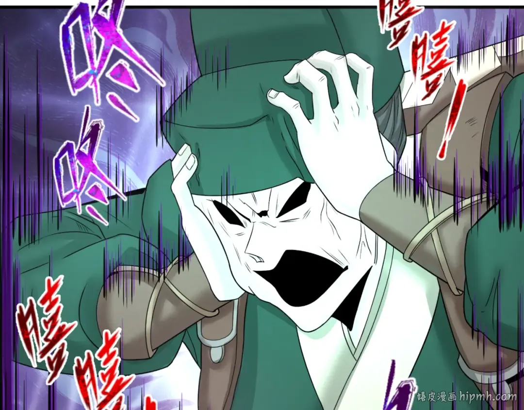 第105话 升级！总部召唤！ 第48页