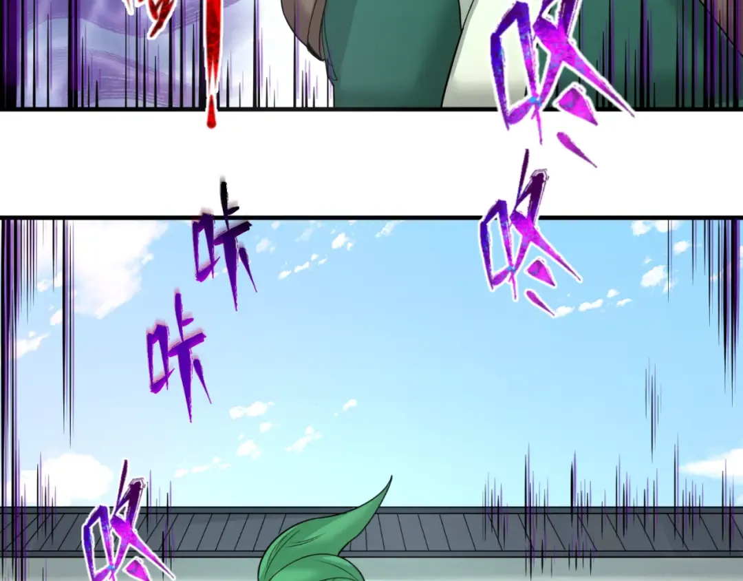 第105话 升级！总部召唤！ 第49页