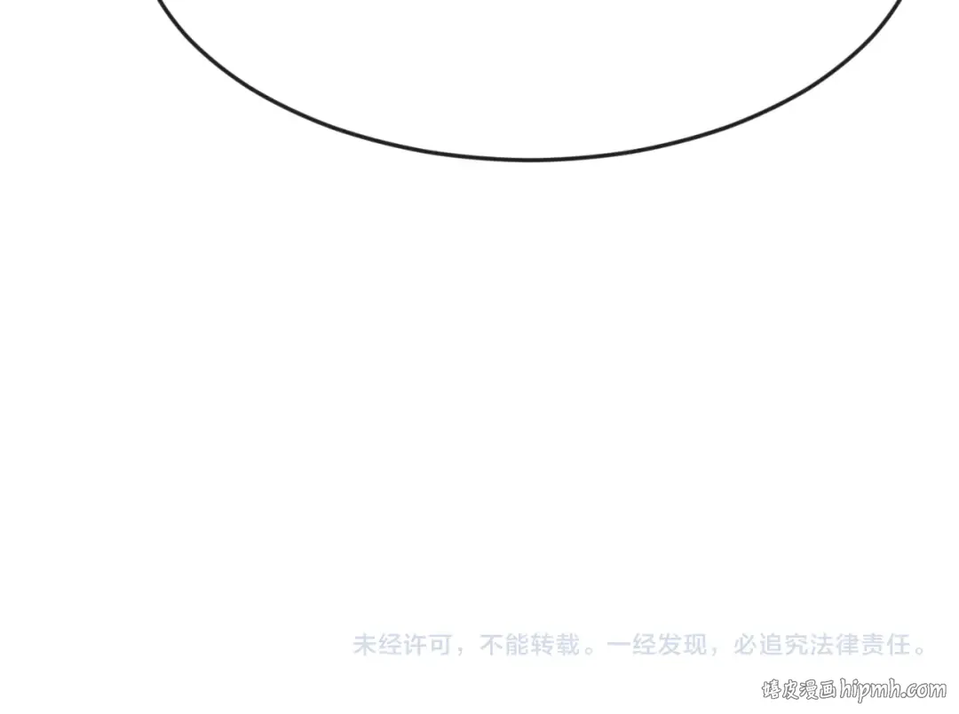 第105话 升级！总部召唤！ 第102页