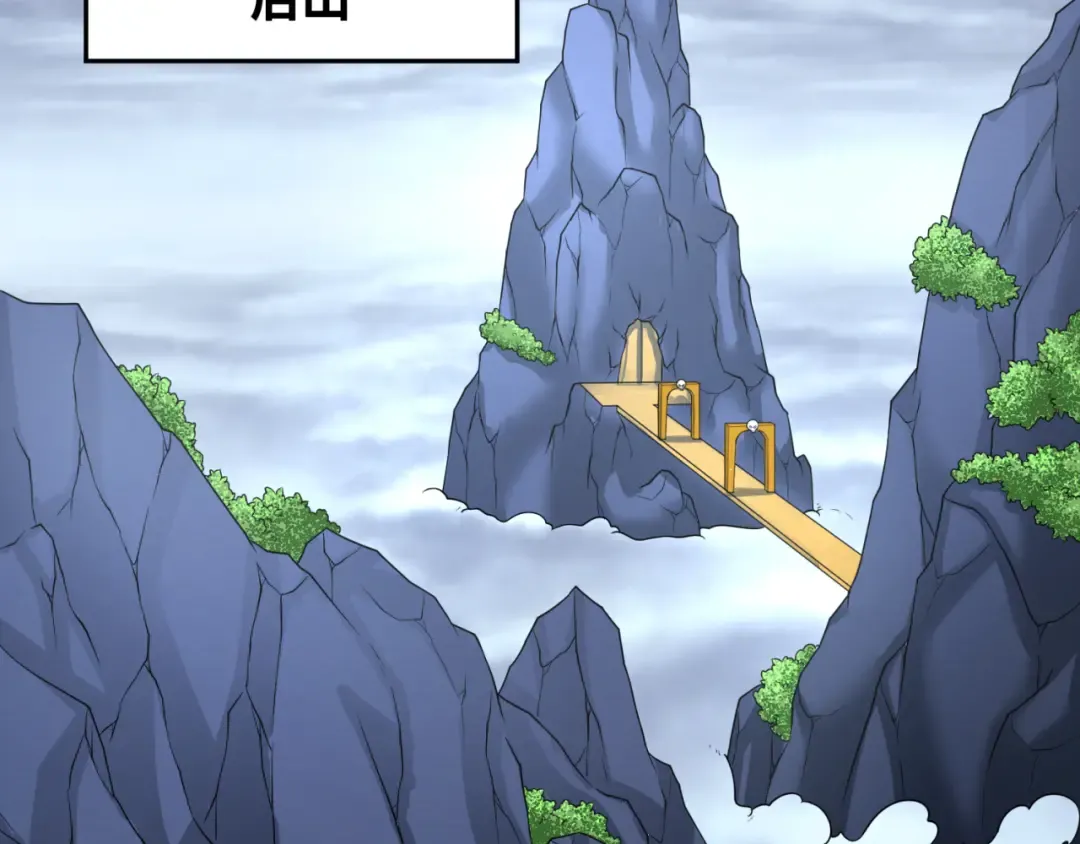 第106话 蝶婆婆 第12页