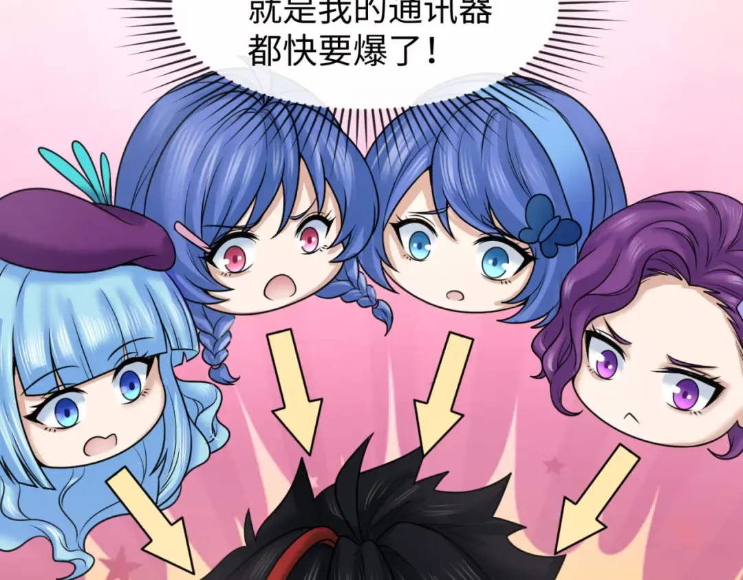 第106话 蝶婆婆 第19页