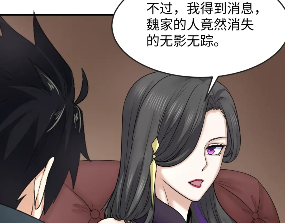 第106话 蝶婆婆 第21页