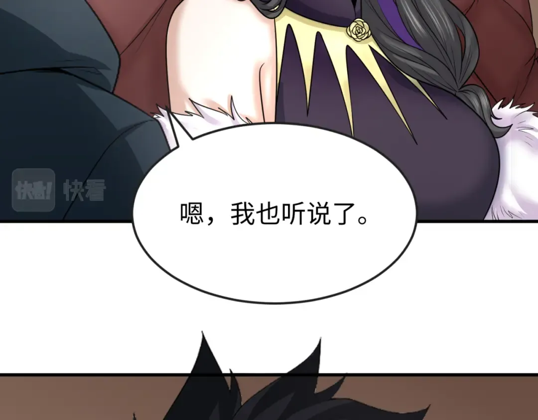 第106话 蝶婆婆 第22页