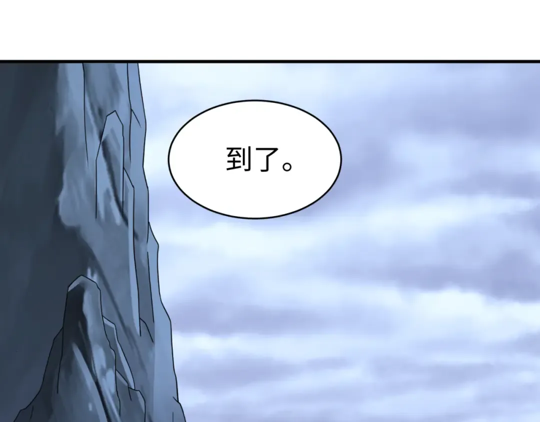 第106话 蝶婆婆 第27页