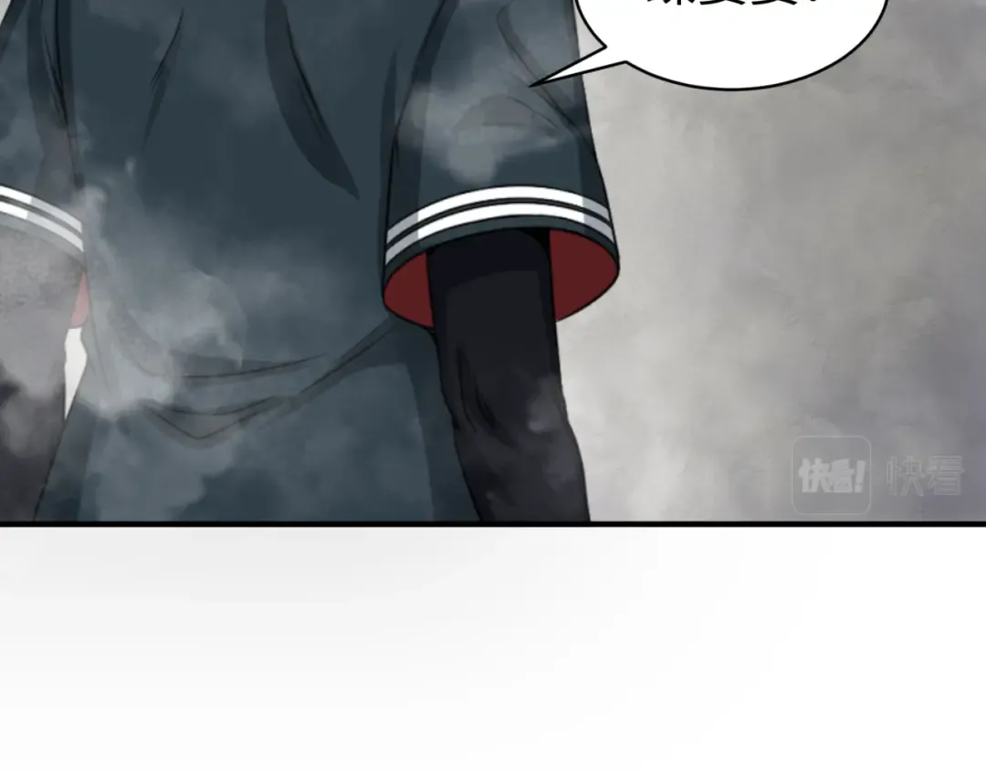 第106话 蝶婆婆 第42页