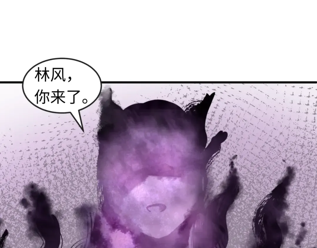 第106话 蝶婆婆 第44页