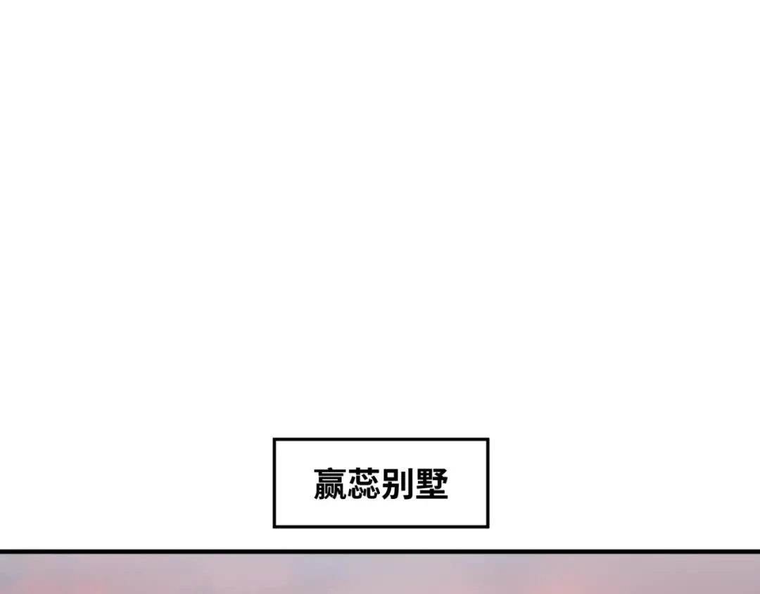 第106话 蝶婆婆 第85页