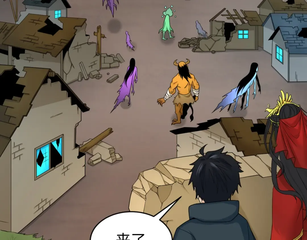 第107话 追踪鬼道人 第19页
