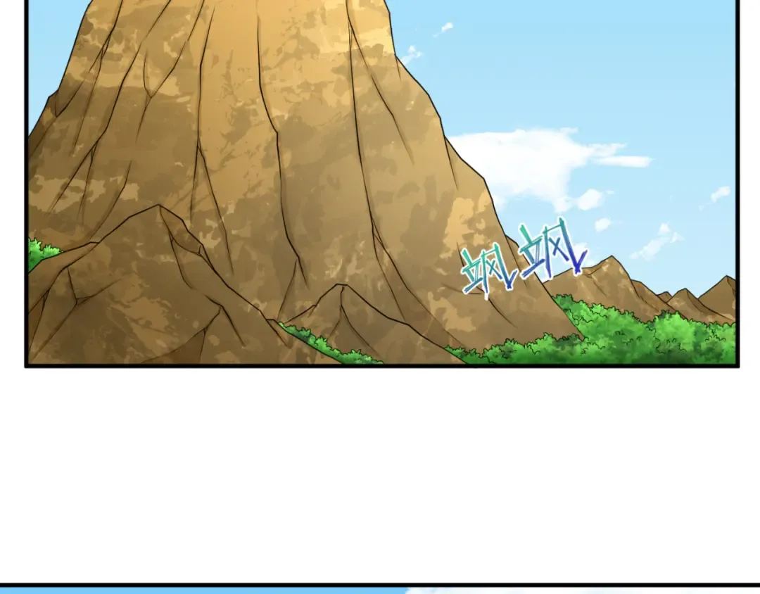 第107话 追踪鬼道人 第23页