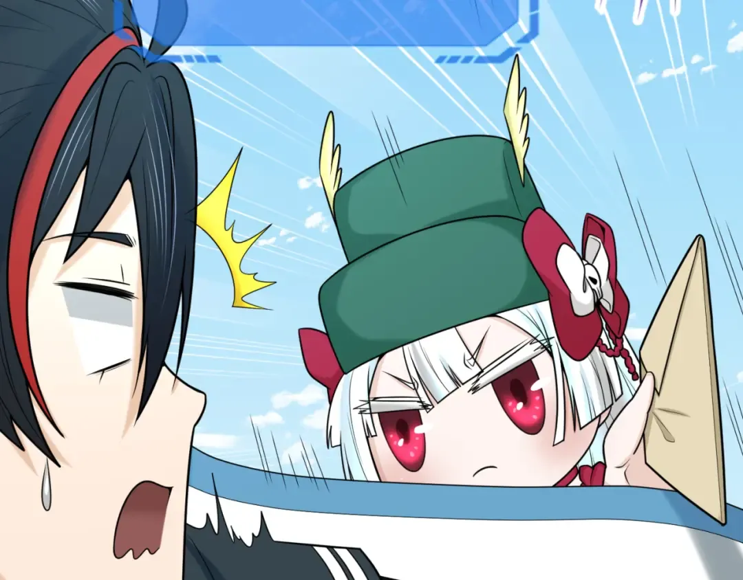 第107话 追踪鬼道人 第26页