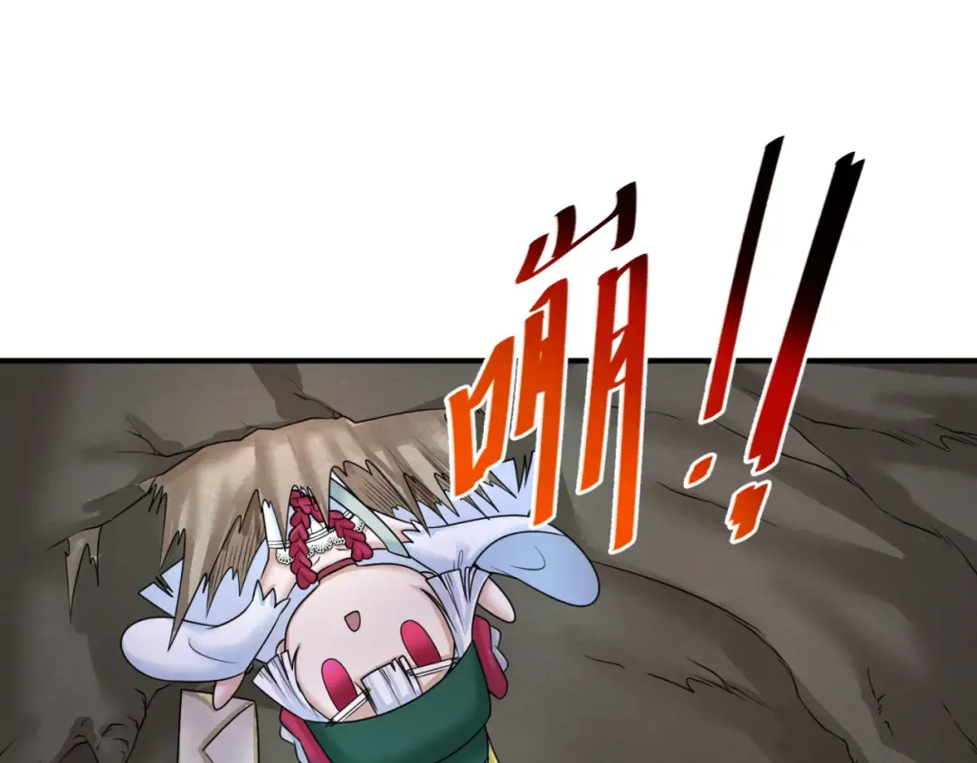 第107话 追踪鬼道人 第28页