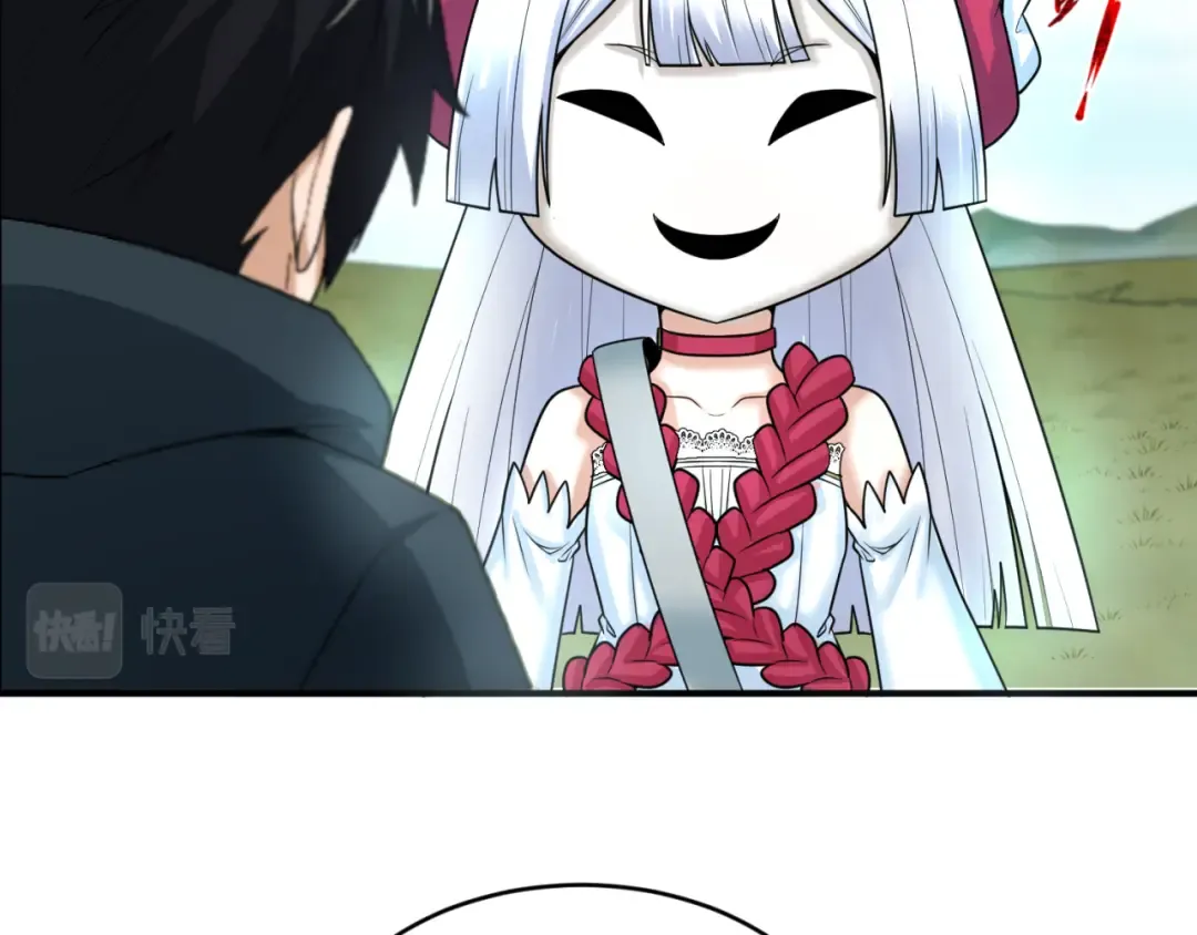 第107话 追踪鬼道人 第31页