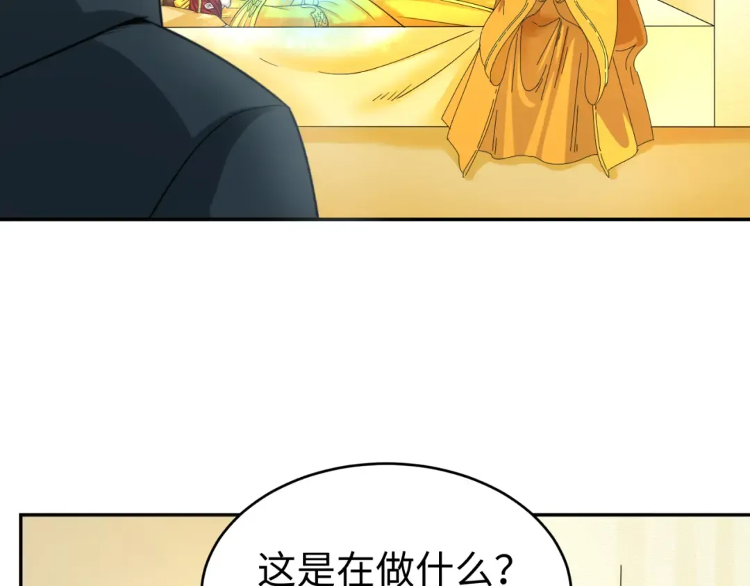 第107话 追踪鬼道人 第49页