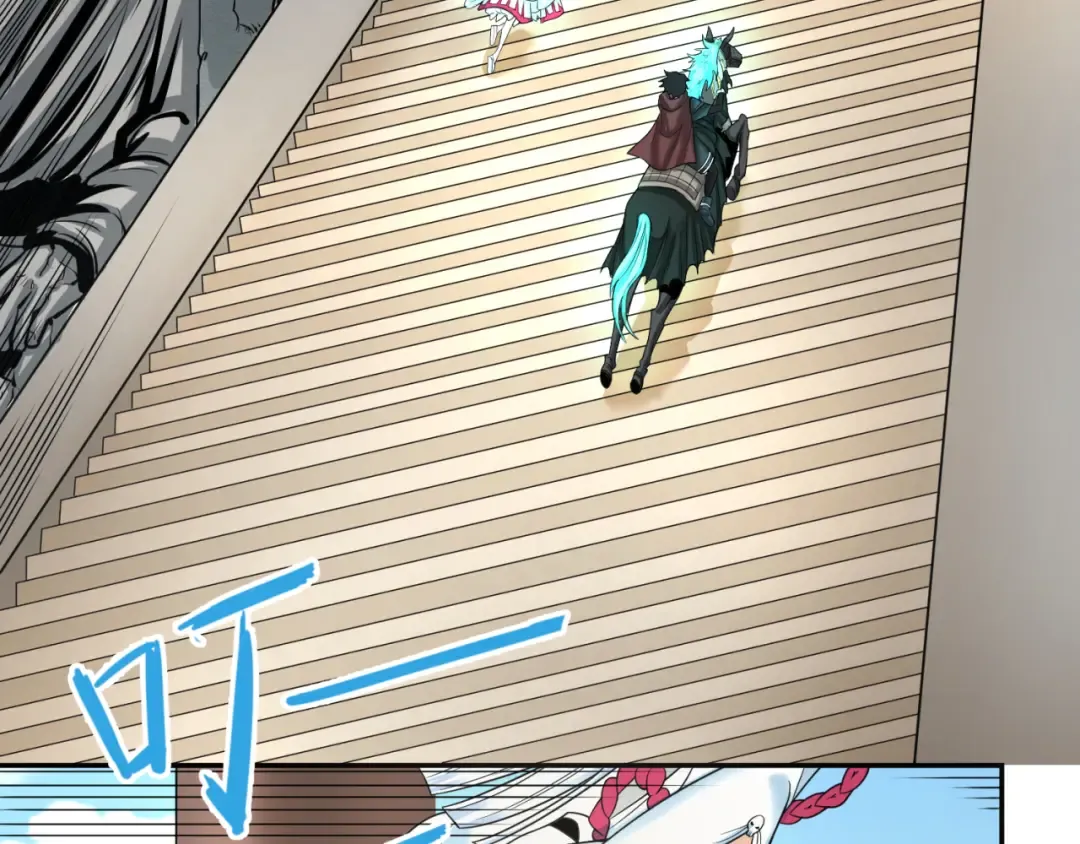 第107话 追踪鬼道人 第57页