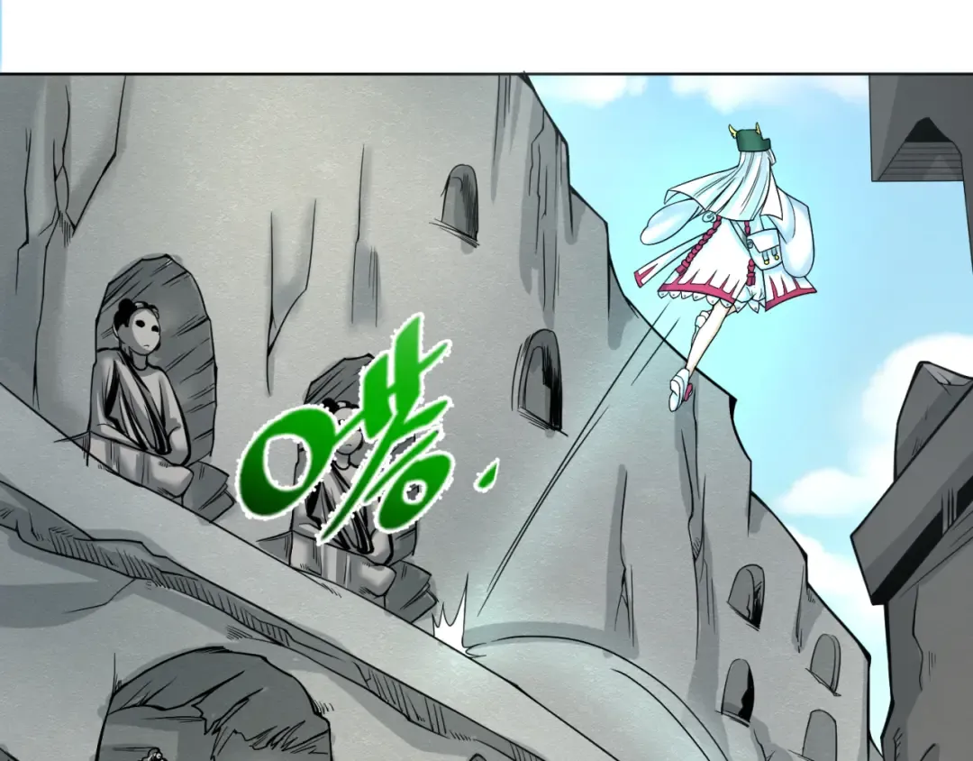 第107话 追踪鬼道人 第63页