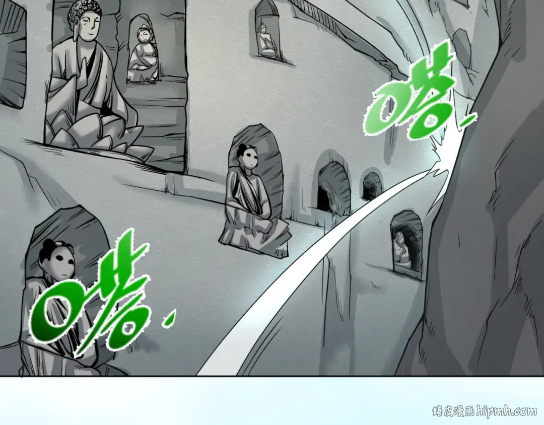 第107话 追踪鬼道人 第64页