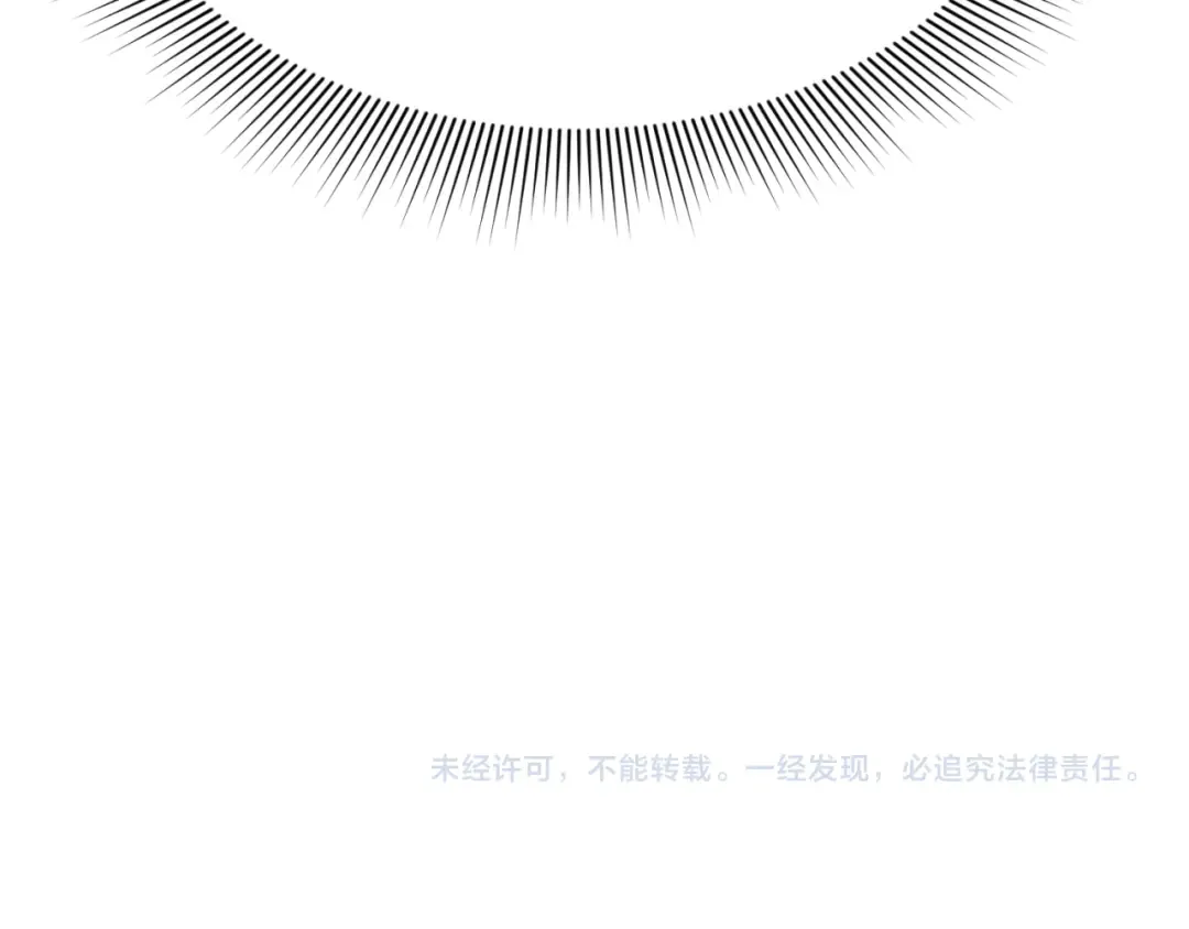 第107话 追踪鬼道人 第109页