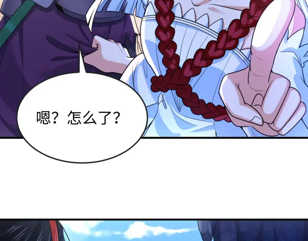 第108话 围攻道观！ 第10页