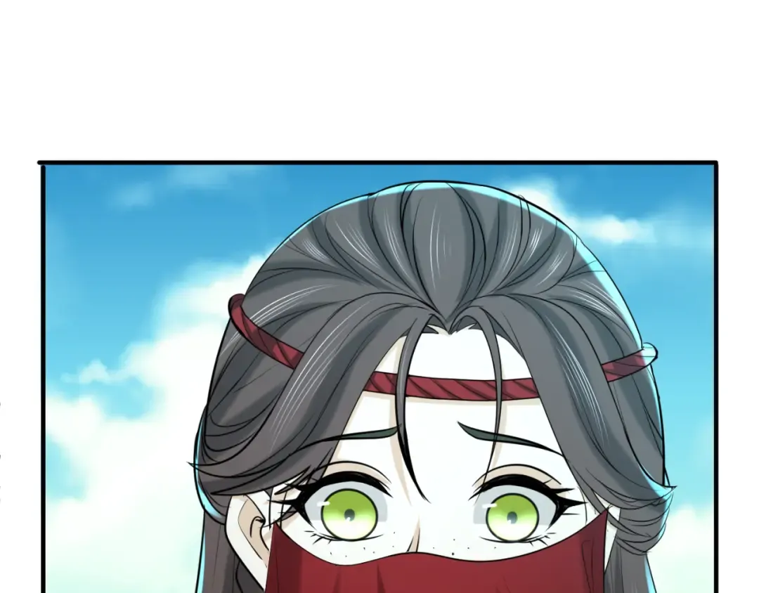 第108话 围攻道观！ 第23页