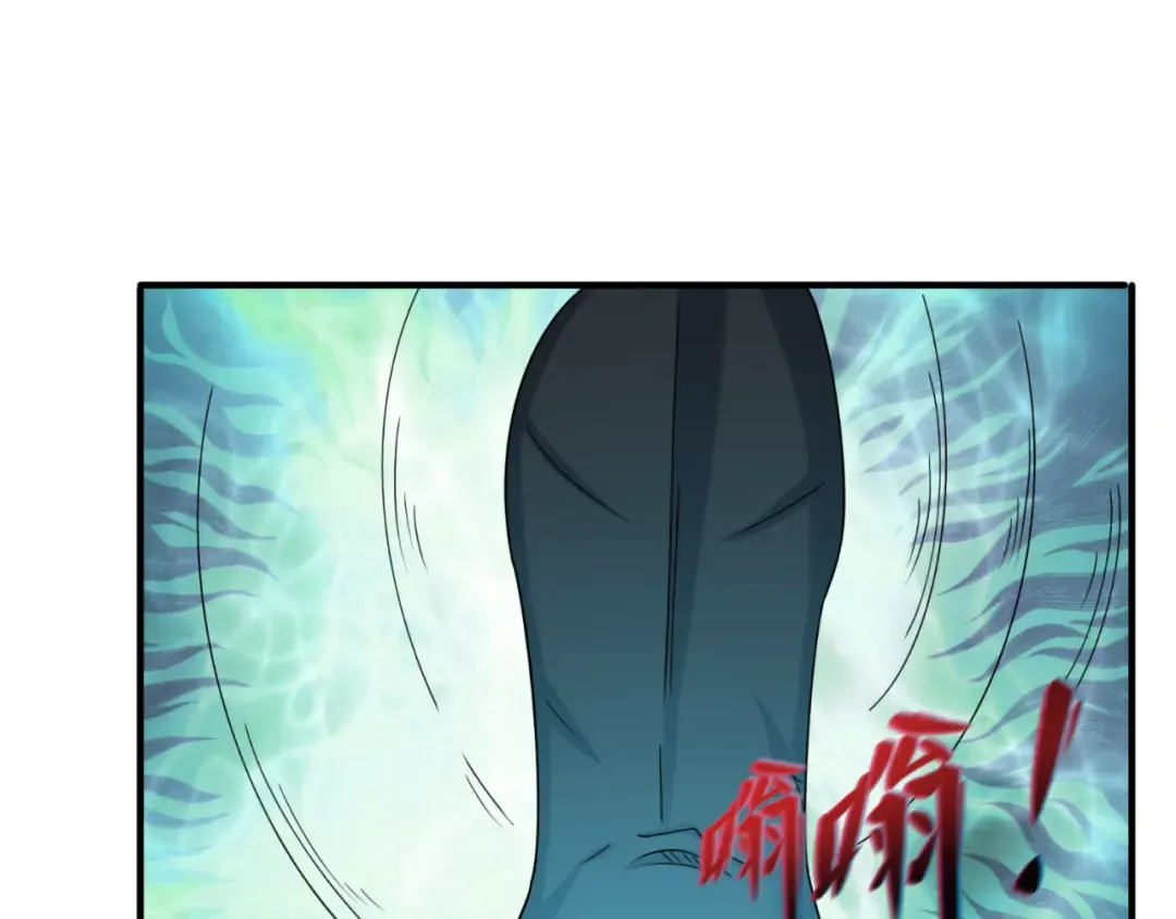 第108话 围攻道观！ 第27页