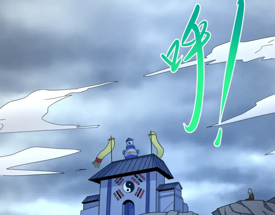 第108话 围攻道观！ 第29页