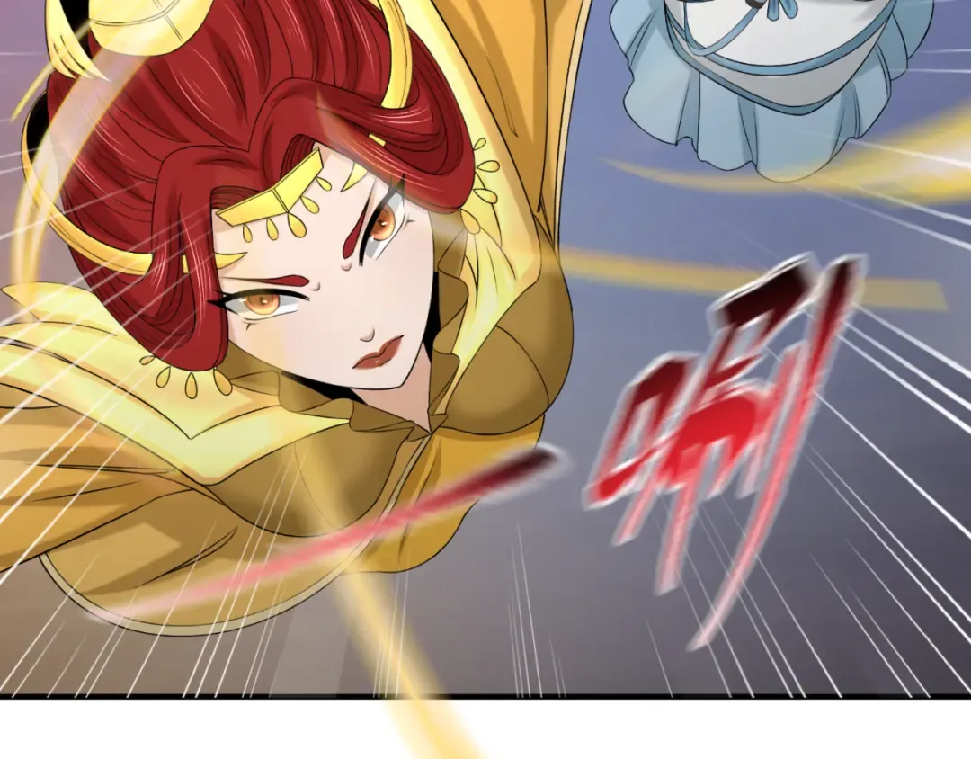 第108话 围攻道观！ 第39页
