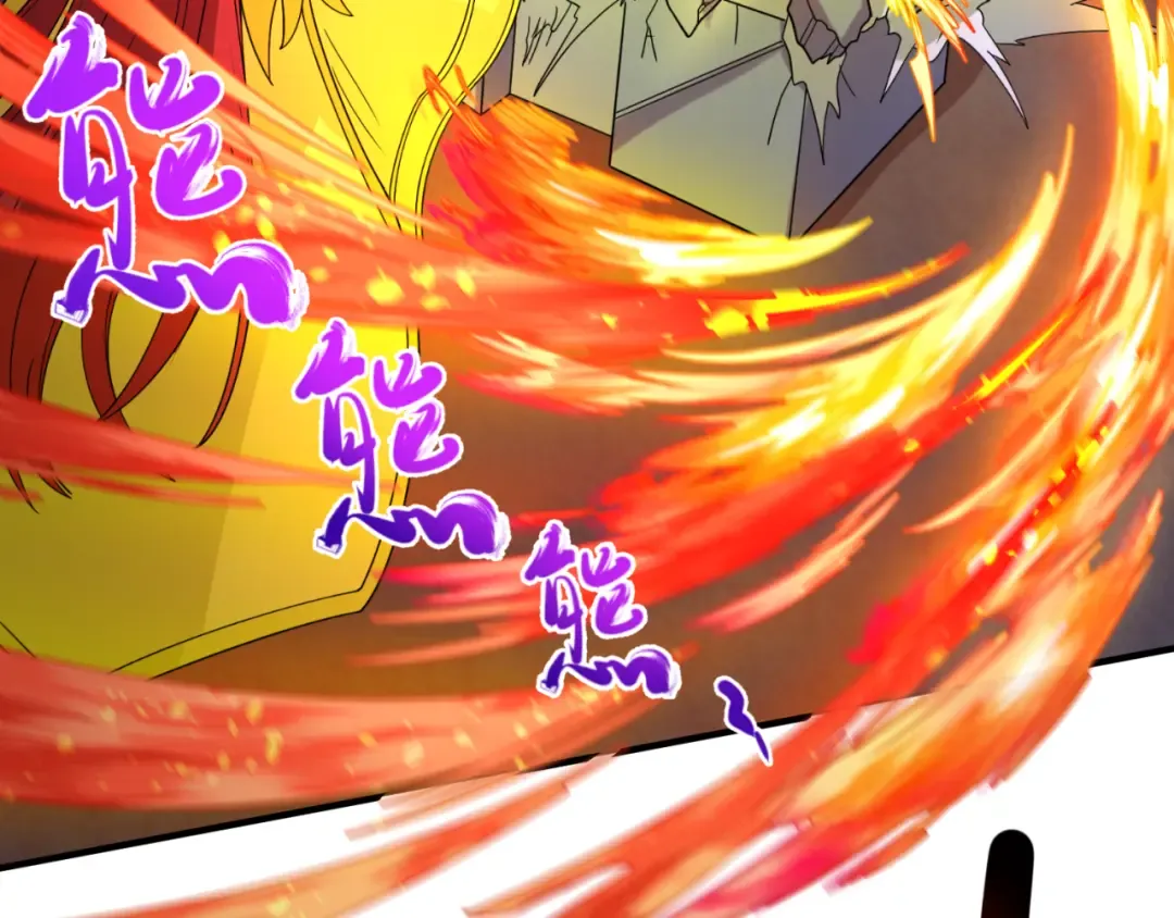 第108话 围攻道观！ 第42页