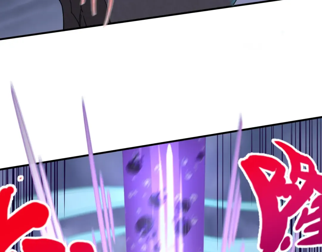 第108话 围攻道观！ 第45页