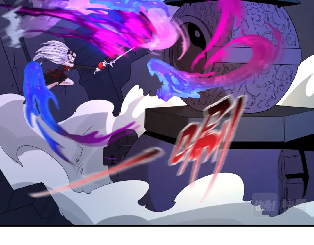 第108话 围攻道观！ 第58页