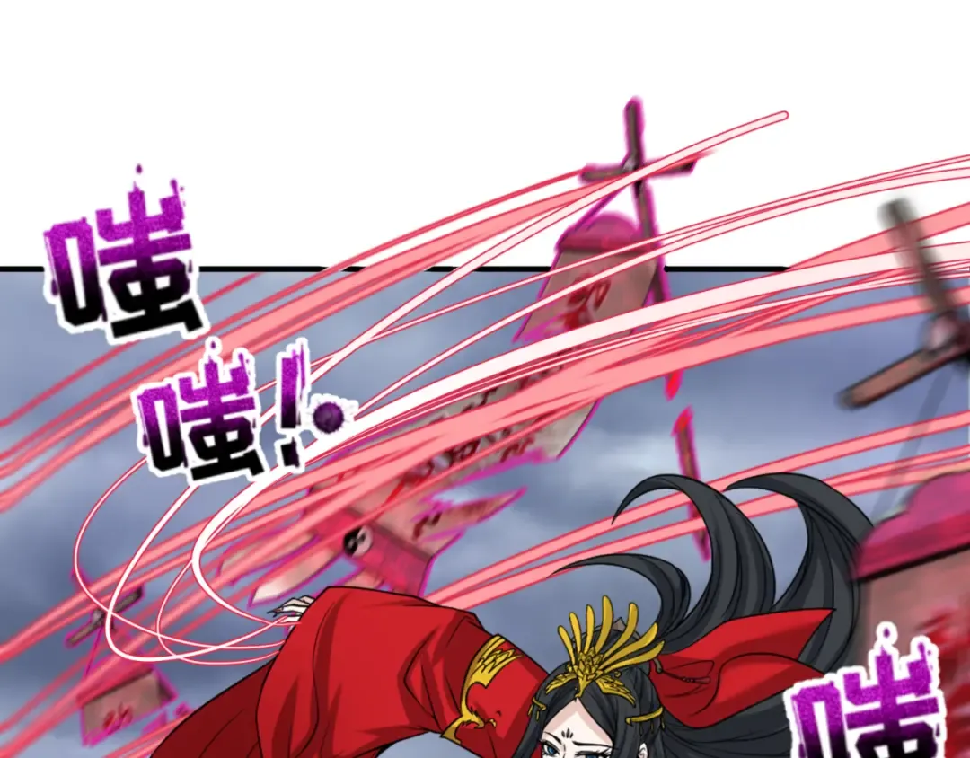 第108话 围攻道观！ 第60页